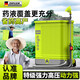 芝浦電動(dòng)噴霧器鋰電背負式打藥機噴霧澆花農用噴藥器20L旗艦款