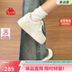 卡帕（Kappa）女鞋春季2026新款增高小白鞋子女款休閑運動(dòng)板鞋女潮鞋 奶茶粉 37