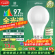 FSL佛山照明LED燈泡Ra97顯節能球泡豁免級藍光E27大螺口光源12W白光
