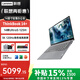 ThinkPad聯(lián)想ThinkBook14+ AI輕薄辦公本商務(wù)學(xué)習辦公設計游戲筆記本電腦酷睿 14+丨Ultra5-125H 32G 1T丨3K屏 120Hz高刷屏
