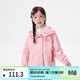 茵曼（INMAN）童裝女童時(shí)尚風(fēng)衣外套動(dòng)物刺繡秋季中大童連帽上衣戶(hù)外服 粉色 150