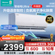 海信大薄荷智省電Ultra+ 空調掛機大1.5匹雙排銅管 AI省電53% 語(yǔ)音智控國家補貼 KFR-35GW/A330UPro-X1