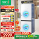 容聲小方糕410L十字門(mén)冰箱玻璃超薄零嵌入式小戶(hù)型一級能效風(fēng)冷無(wú)霜雙變頻BCD-410E30CZGAD國家補貼