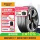德國馬牌（Continental）汽車(chē)輪胎 265/45R20 108V XL FR EC7 原配極氪7X 適配奔馳GLE級