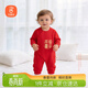 貝瑞加（Babyprints）新生兒連體衣紅色滿(mǎn)月服剛出生寶寶喜慶純棉衣服中國風(fēng) 喜樂(lè )59