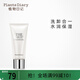 植物日記氨基酸洗面奶護膚酵母晶瑩煥顏潔面膏溫和不緊繃深層清潔收縮毛孔 酵母潔面120g