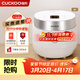 福庫（CUCKOO）電飯煲韓國品牌2-6人家用小型電飯鍋4升IH加熱多功能自動(dòng)洗滌智能預約定時(shí)快速煮米不粘內膽電飯煲 HA0810FW 4L