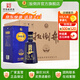 扳倒井白酒 42度藍A6整箱裝 純糧濃香型白酒 禮盒包裝自飲送禮白酒 42度 500mL 6瓶 （全新升級）