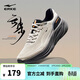 鴻星爾克跑步鞋云步舒適輕便鞋子網(wǎng)面透氣運動(dòng)鞋減震軟底男鞋 51125303205