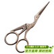 尚言坊鈦金茶剪刀茶具配件家用高端剪刀茶葉包袋剪子茶藝茶道茶桌擺件