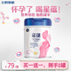 飛鶴（FIRMUS） 星蘊孕產(chǎn)婦奶粉 0段(懷孕及哺乳期媽媽適用) 700g*1罐
