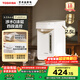東芝（TOSHIBA）水物語(yǔ)安全電熱水瓶不銹鋼0涂層電熱水壺電熱水瓶恒溫沸騰除氯燒水多段控溫光感節能5升50DRTC(H) 2.5L 多段控溫25DR1UC