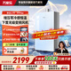 萬(wàn)家樂(lè )【超安睡R9·全紅嬋推薦】燃氣熱水器16升 天然氣 下置風(fēng)機穩燃 一級節能一級靜音 增容防凍 16L R9MAX零冷感/增壓款