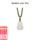周六福（ZLF） 白月光玉髓項鏈男女款葫蘆掛墜玉髓吊墜送生日禮物 葫蘆項鏈