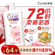 清揚女士去屑洗發(fā)水 櫻花沁爽1.2kg煙酰胺凈屑止癢留香洗頭膏熱門(mén)商品