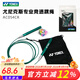 尤尼克斯競技跳繩AC054CR 專(zhuān)業(yè)競技鋼絲跳繩健身耐力訓練 AC054CR_031暗綠色