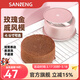 三能（SANNENG）玫瑰金家用蛋糕模具4寸6寸活底戚風(fēng)生日蛋糕模具 6寸活動(dòng)蛋糕模（陽(yáng)極+外玫瑰金）