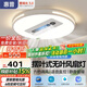惠普護眼普瑞led吸頂燈無(wú)葉風(fēng)扇燈智能客廳臥室中山燈具包安裝臻之光