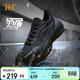 361°運動(dòng)鞋男秋冬季雨屏8防潑水加絨保暖通勤慢跑步鞋子男672542224-4