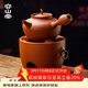 容山堂紅泥炭火爐戶(hù)外圍爐煮茶烤火爐套裝煮茶壺家用燒水壺煮茶爐 盤(pán)古紅泥砂銚壺+圓滿(mǎn)炭火爐