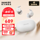 南卡（NANK）【重磅新品】Deep Sleep睡眠耳機asmr可側睡不壓耳主動(dòng)降噪隔音耳塞助眠藍牙耳機隱形小巧 珊瑚灰