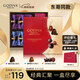 歌帝梵（Godiva）【京東專(zhuān)供】經(jīng)典混合巧克力高端禮盒19顆165g 零食糖果 生日禮物