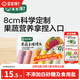 寶寶饞了果蔬手指饅頭160g兒童早餐營(yíng)養主食半成品享嬰兒幼兒寶寶輔食譜