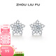 周六福（ZLF） S925銀飾耳釘女璀璨五角星時(shí)尚小眾設計耳飾送 耳飾一對