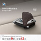 寶馬（BMW）原廠(chǎng)車(chē)鑰匙包/鑰匙殼液晶鑰匙套高級感男士 M系列 3系5系X1X3X5 摩卡色深粒面革鑰匙包