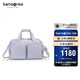 新秀麗（Samsonite）旅行包28.7L出差旅行袋運動(dòng)健身包休閑大容量手提包NO0淡紫色