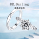 DR. DARLING莫桑石鉆戒1克拉情侶戒指男女一對戒首飾品情人節生日禮物送女友 情侶戒指一對1克拉【活口/閉口】