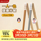 美廚（MAXCOOK）合金筷子情侶筷子分餐高檔加長(cháng)防霉防滑食品級耐高溫套裝MCK3624
