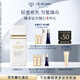 肌膚之鑰（CPB）白隔離30mL防曬勻皙煥白妝前乳生日禮物送女友