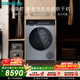 西門(mén)子（SIEMENS）小幸熨奢享 10KG大容量 全自動(dòng)熱泵變頻烘干機 智感烘干 268超大風(fēng)量 冷凝自清潔 WQ55K7U80W
