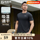 探路者（TOREAD）【探爽】短袖t恤戶(hù)外通勤徒步彈力透氣速干功能運動(dòng)男女春夏款 男-TAJJBM81795黑色 L