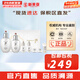 后（The history of Whoo）后套盒雪玉凝水乳霜套裝女士護膚品禮盒提亮潤白補水保濕節日禮物 雪玉凝水乳潤白7件套盒