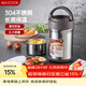 美廚（MAXCOOK）304不銹鋼保溫飯盒 燜燒提鍋2L真空防溢保溫桶 配餐具本色MCTG986