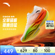 安踏C202 6代丨貝克勒同款專(zhuān)業(yè)碳板馬拉松競速跑鞋氮科技男女運動(dòng)鞋 【男款】草白灰/熒光正橘/基礎黑5570R-4 39