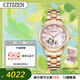 西鐵城（CITIZEN）手表女日韓表自動(dòng)機械鋼帶時(shí)尚送女友禮物PC1019-66Y