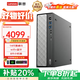 聯(lián)想（Lenovo）【高性能】臺式機電腦 揚天M460/瑞天 14代酷睿i5迷你辦公企業(yè)采購主機家用電腦整機全套升級 升級I5-14500HX  16G 512G固態(tài) 主機+21.5英寸顯示器(萊茵護
