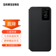 三星（SAMSUNG）Galaxy S22+ 5G原裝手機殼 智能視窗翻蓋保護套  s22+保護殼 手機套 S22+【黑色】