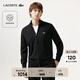 LACOSTE法國鱷魚(yú)男裝25秋冬新款拉鏈羊毛毛衣針織衫|AH5181 031/黑色 M 4