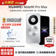 華為（HUAWEI）Mate 80 Pro Max 新品智能手機 全金屬玄武架構超透亮靈瓏屏直屏【官方正品保證】 極地銀 16GB+512GB 官方標配