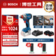 博世（BOSCH）鋰電沖擊扳手18V無(wú)刷285牛米電動(dòng)起子機GDX18V-285雙電附套筒套裝