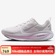 耐克NIKE女子跑步鞋緩震 邁柔VOMERO 18 運動(dòng)鞋IM2503-133白紫 38