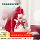 星巴克（Starbucks）杯子心動(dòng)部落格系列可愛(ài)水杯桌面馬克杯高顏值辦公水杯男女士禮物 陶瓷吸管杯420ml
