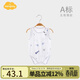 Aengbay昂貝 嬰兒三角哈衣夏季嬰幼兒無(wú)骨純棉透氣背心夏裝寶寶包屁衣 海洋世界 竹纖維 59cm