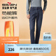 柒牌（SEVEN）【碳能熱感纖維】柒牌牛仔褲男秋冬25直筒休閑保暖長(cháng)褲子 灰藍 34 （175/86A）