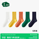松山棉店彩色羅紋情侶襪【男長(cháng)筒】米白+黃色+土黃+松山綠+寶藍均碼