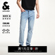 杰克·瓊斯（JACK&JONES）【涼感】26年男裝春夏季903直筒休閑牛仔褲男士彈力淺色水洗褲子 C42淺牛仔藍 第一批 31 175 W31/L30